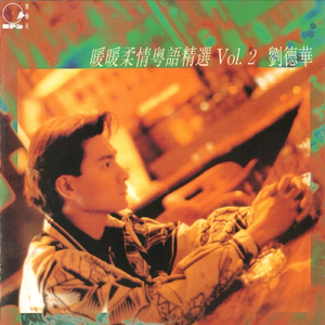 表里不一优秀等生动漫
