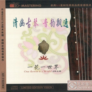 表里不一优秀等生动漫
