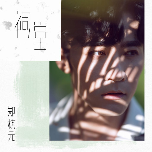 表里不一优秀等生动漫
